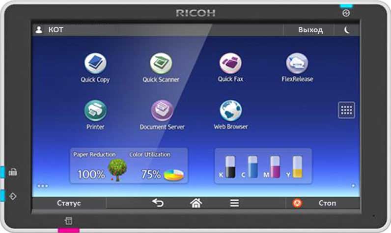10.1 cмарт-панель управления RICOH MP 7503SP