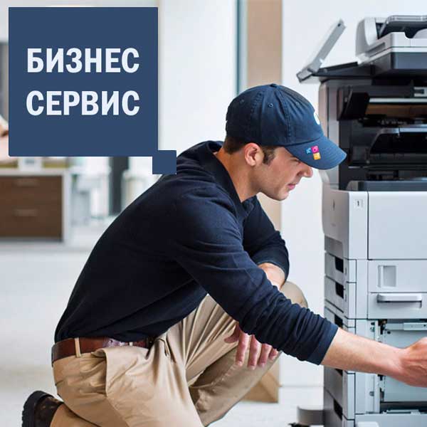 Ремонт RICOH