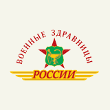 ФГУ ЦВДО «Подмосковье» ФГУ ЦВДО «Подмосковье»